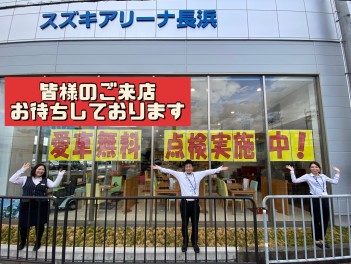 本日より営業致します(*'▽')！